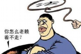 招远工资清欠服务